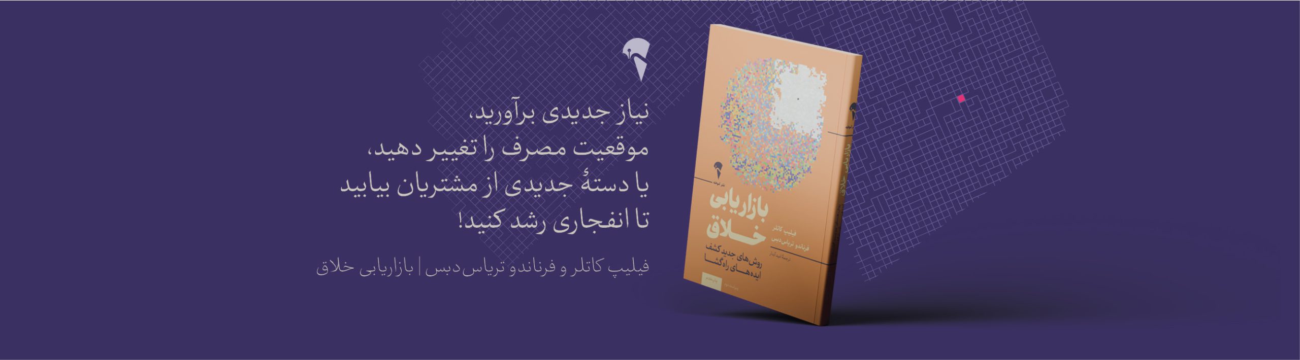 نمایشگاه